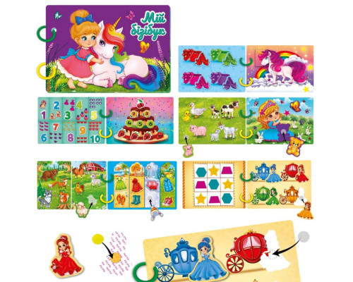 Дитяча розвиваюча книжечка "Бізі бук для дівчат" VT1310-09, 54 елемента