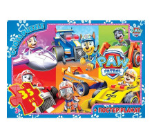 Детский пазл "Paw Patrol" PW08903 плакат 35 элементов