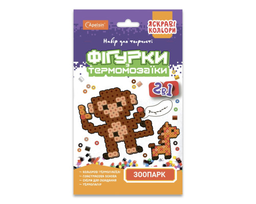 Набор для творчества термомозаика 2 в 1 "Зоопарк" НТ-15-03 яркие цвета