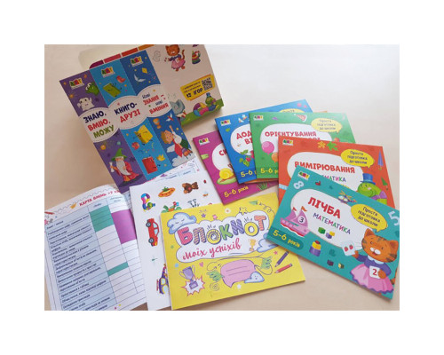 Обучающий набор "BookSet : 7 шагов математики" 21203, 6 тренировочных тетрадей