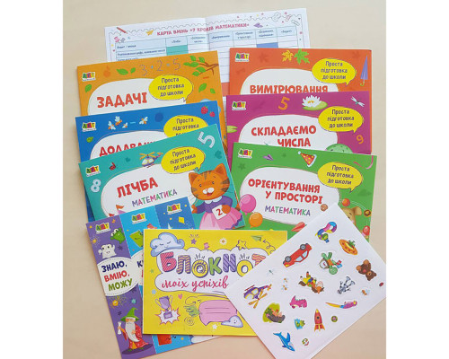 Обучающий набор "BookSet : 7 шагов математики" 21203, 6 тренировочных тетрадей