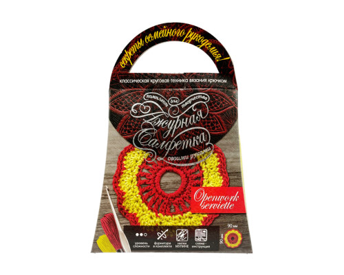 Комплект для творчості своїми руками "Ажурна серветка" SL-01-04