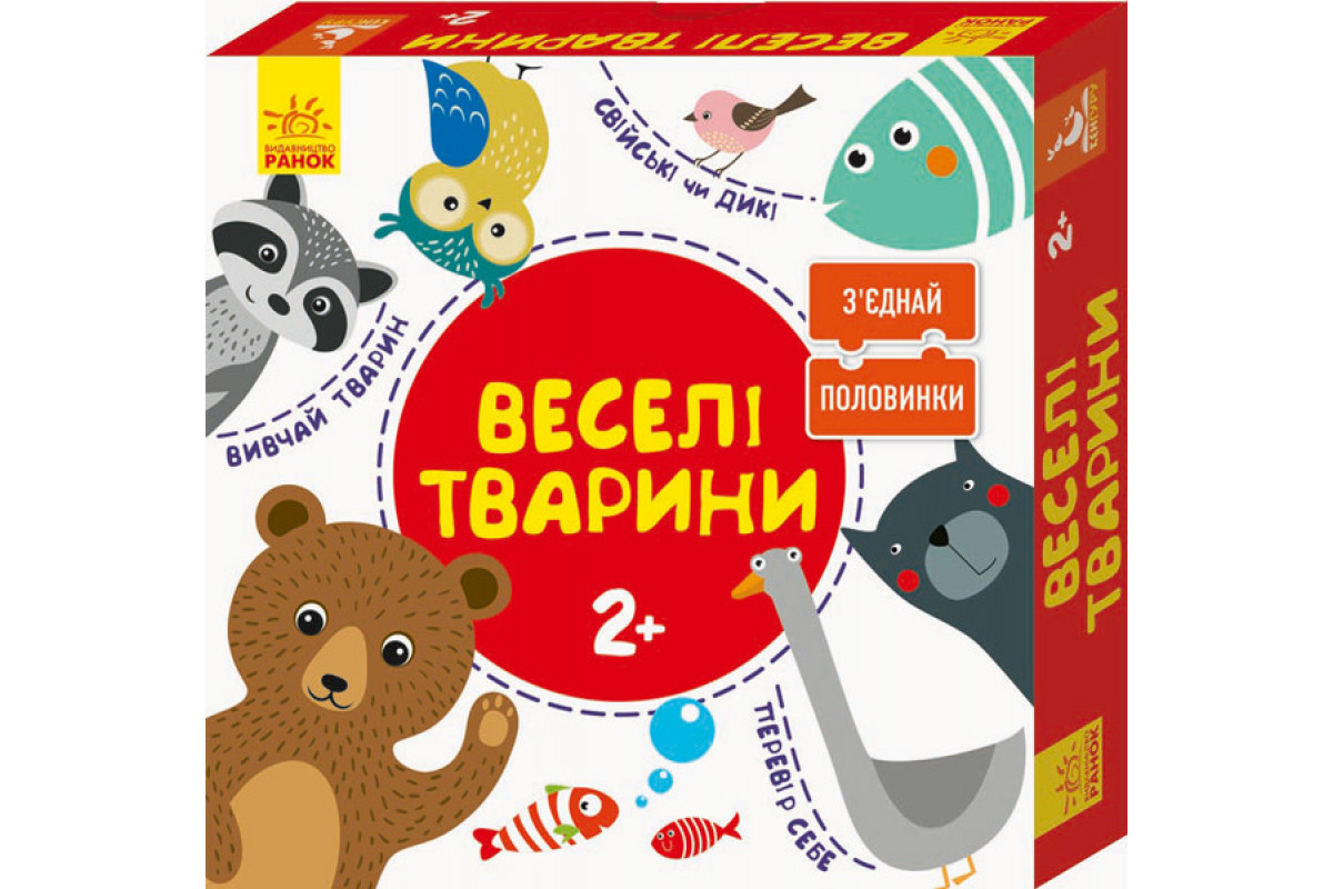Развивающие пазлы "Веселые животные" 827003, 12 двусторонних пазлов Развивающие пазлы "Веселые животные" 827003, 12 двусторонних пазлов