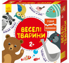 Розвиваючі пазли "Веселі тваринки" 827003, 12 двосторонніх пазлів