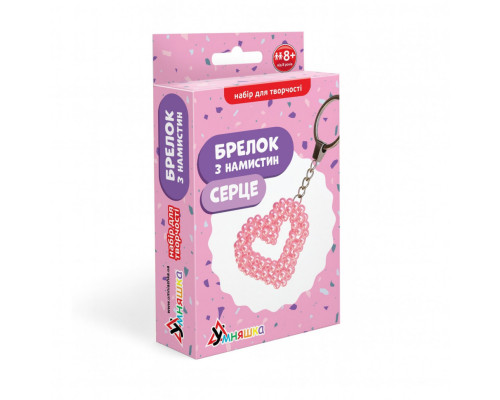 Набір для творчості Брелок з намистин "Серце" ВН-001, 6,5х5,5 см