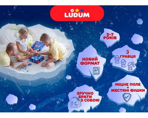 Настольная игра "Айс гонки"  LG2047-53 украинский язык