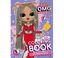 Раскраска со стикерами "BB Nation SWAG" LCB35, 16 страниц