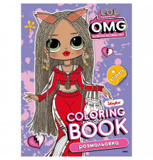 Розмальовка зі стікерами "BB Nation SWAG" LCB35, 16 сторінок