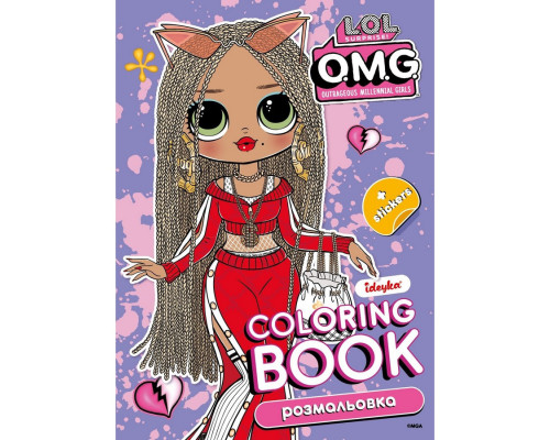 Розмальовка зі стікерами "BB Nation SWAG" LCB35, 16 сторінок