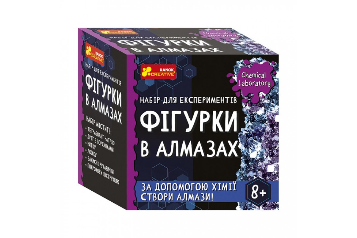 Дитячий набір для експериментів "Фігурки в алмазах" Ранок 10138040У Укр