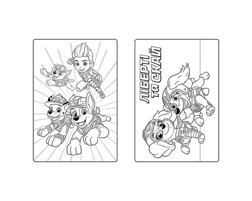 Цветные приключения Щенячий Патруль Скай 237004 с наклейками