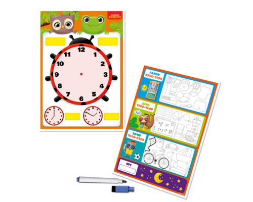 Доска-тренажер "Часы и распорядок дня" VT5010-29 (укр)