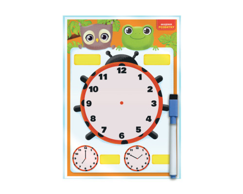 Доска-тренажер "Часы и распорядок дня" VT5010-29 (укр)