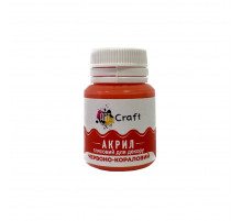 Акрилова фарба глянцева "Червоно-кораловий" 20 мл AG-7545 Art Craft