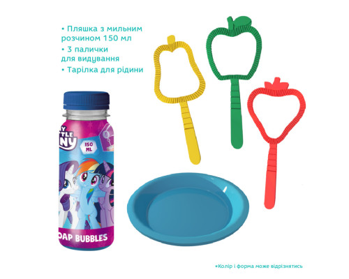 Ароматические мыльные пузыри "My Little Pony" 200735 объем 150 мл, 3 палочки