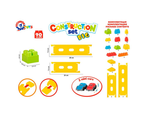 Дитячий "Конструктор" ТехноК 6825TXK, 90 деталей