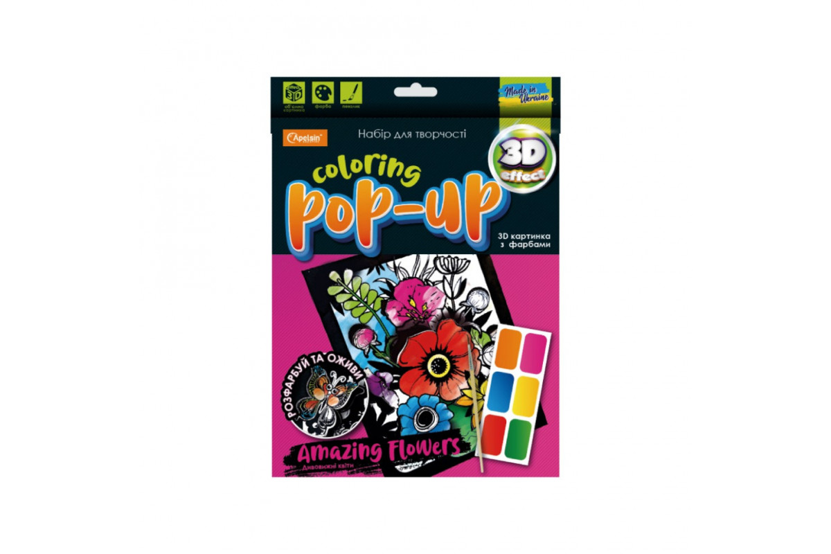 Набір для творчості "Coloring POP-UP" НТ-12 Дивовижні Квіти Набір для творчості "Coloring POP-UP" НТ-12 Дивовижні Квіти