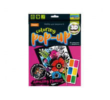 Набір для творчості "Coloring POP-UP" НТ-12 Дивовижні Квіти