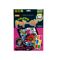 Набір для творчості "Coloring POP-UP" НТ-12 Дивовижні Квіти