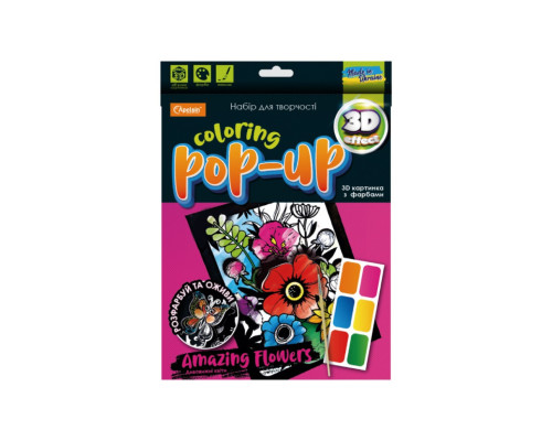 Набір для творчості "Coloring POP-UP" НТ-12 Дивовижні Квіти