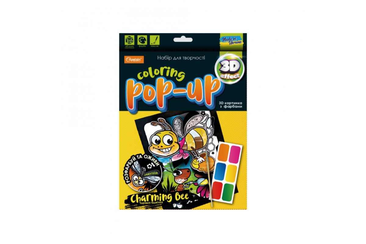 Набір для творчості "Coloring POP-UP" НТ-12 Чарівна Бджілка Набір для творчості "Coloring POP-UP" НТ-12 Чарівна Бджілка