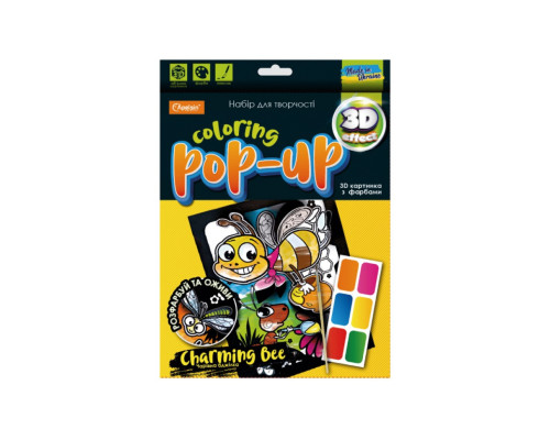Набір для творчості "Coloring POP-UP" НТ-12 Чарівна Бджілка