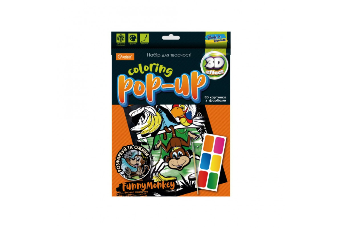 Набір для творчості "Coloring POP-UP" НТ-12 Весела Мавпочка Набір для творчості "Coloring POP-UP" НТ-12 Весела Мавпочка