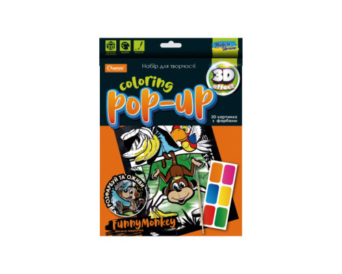 Набір для творчості "Coloring POP-UP" НТ-12 Весела Мавпочка