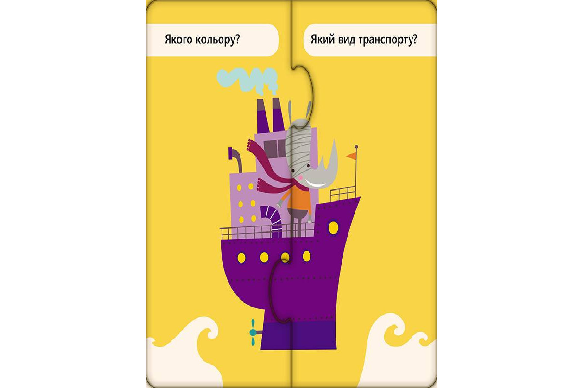 Розвиваючі пазли "Корисний транспорт" 827001, 12 двосторонніх пазлів Розвиваючі пазли "Корисний транспорт" 827001, 12 двосторонніх пазлів