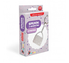 Набор для творчества Брелок из бусин "Сумочка" ВН-002, 4х4 см