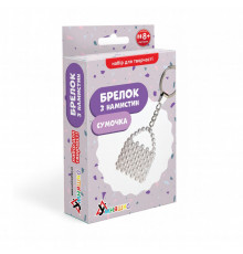 Набір для творчості Брелок з намистин "Сумочка" ВН-002, 4х4 см