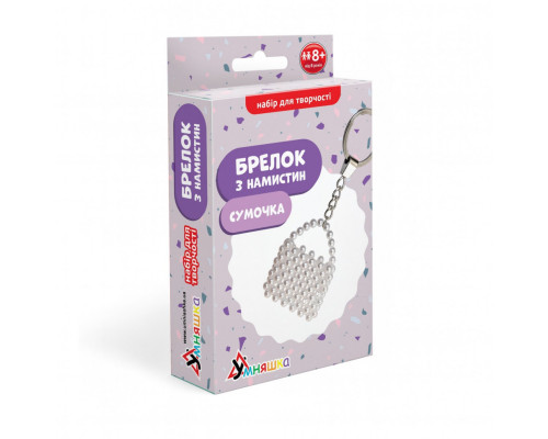 Набір для творчості Брелок з намистин "Сумочка" ВН-002, 4х4 см