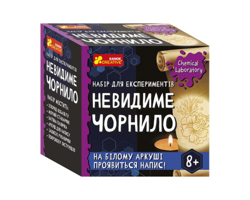 Детский набор для экспериментов "Невидимые чернила" Ранок 10138038У Укр