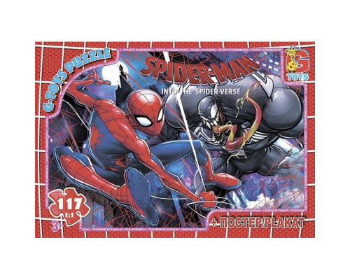 Дитячий пазл "Людина-павук" SM897 плакат 117 елементів