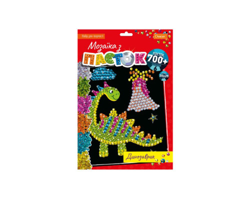 Набір для творчості мозаїка з паєток "Динозаврик" НТ-28-11