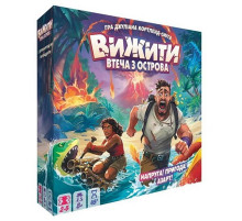 Настільна гра "Вижити: втеча з острова" ZYGSTI01UA 50 фішок шукачів пригод