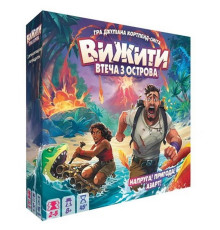 Настольная игра "Выжить: побег с острова" ZYGSTI01UA 50 фишек искателей приключений