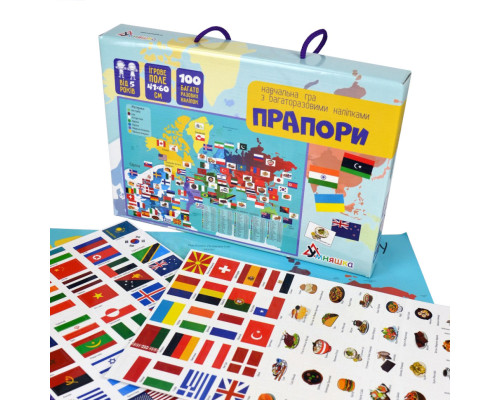 Гра з багаторазовими наклейками "Прапори" Умняшка KP-011