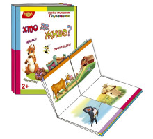 Детская развивающая книжечка "Путаница Кто где живет?" 595098
