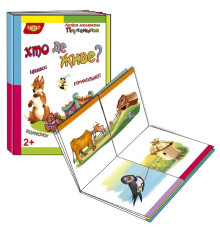 Дитяча розвивальна книжечка "Плутанина Хто де живе?" 595098