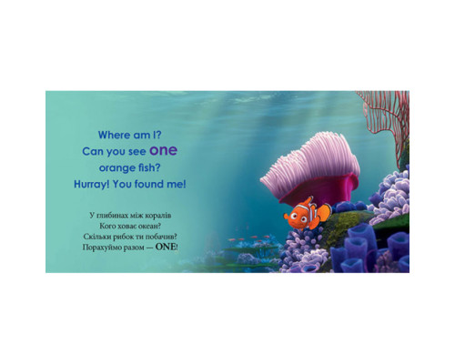 Первые слова на английском "Учимся считать с Немо" 920004 Дисней