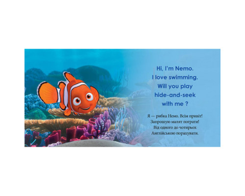 Первые слова на английском "Учимся считать с Немо" 920004 Дисней