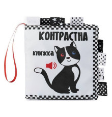 Контрастная книга для малышей "Котик" 404065