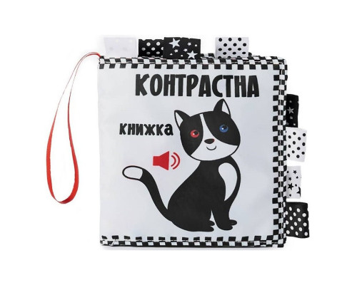 Контрастная книга для малышей "Котик" 404065