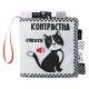Контрастная книга для малышей "Котик" 404065