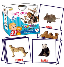Навчальні картки Глена Домана. "Тварини" (МКД0015) MKD0015 укр.