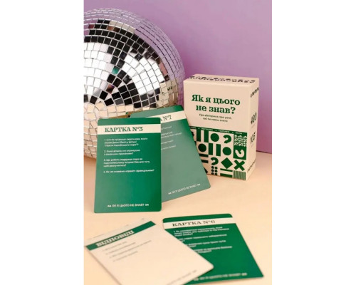 Настільна гра "Як я цього не знав? Classic Edition" 290032