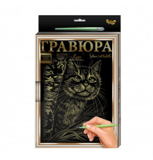 Гравюра А-4 LUXE L-GrA4-02 з рамкою  Кіт-1 Гравюра А-4 LUXE L-GrA4-02 з рамкою  Кіт-1