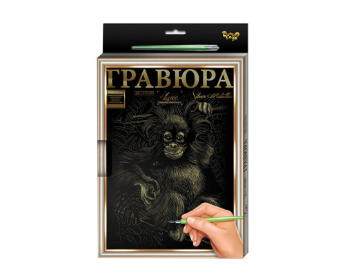 Гравюра А-4 LUXE L-GrA4-02 с рамкой Обезьяна
