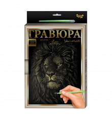 Гравюра А-4 LUXE L-GrA4-02 з рамкою  Лев